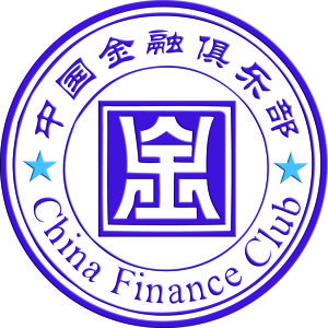 中國金融俱樂部LOGO