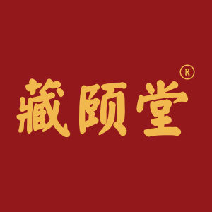 藏頤堂logo