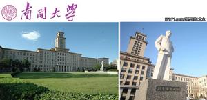 南開大學哲學院