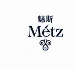 Metz[香水品牌]