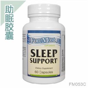 助眠膠囊