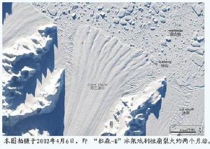 本圖拍攝於2002年4月6日，即 “拉森-B”冰架戲劇性崩裂大約兩個月後。