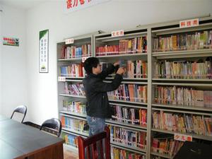 文化圖書室