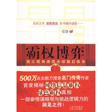 張捷[律師、金融地產投資人、專欄作家]