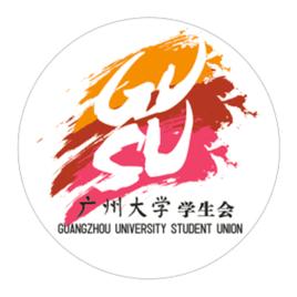 廣州大學學生會