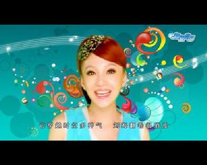 海寶來了[張韶涵演唱同名主題曲]