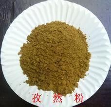 孜然粉