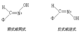 幾何異構