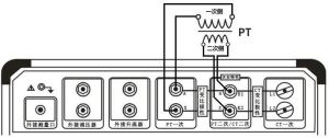 PT變比極性試驗接線圖