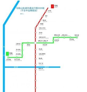 馬鞍山捷運計畫線路圖