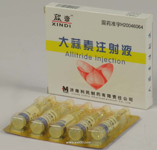 大蒜素注射液