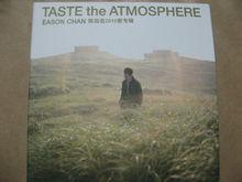 《Taste the Amtosphere》內地版