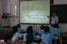 優秀黨員教師徐義海為同學們講廉政課