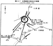 太原城保衛戰經過示意圖，1937年11月6日—9日