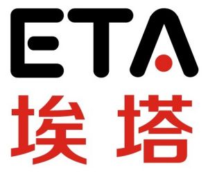 ETA埃塔公司新的圖示