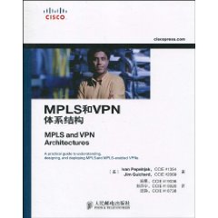 MPLS和VPN體系結構