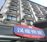 武漢漢庭酒店江漢路店