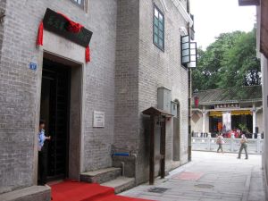 蔣光鼐故居博物館