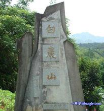 閩清白岩山景區