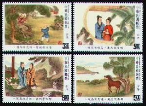 中國古典詩詞郵票·古詩