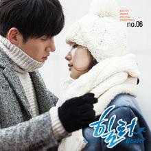 Healer OST Part.6