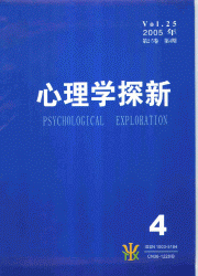 組織行為中的人性理論