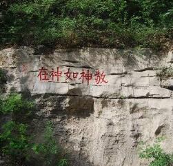 大雲洞摩岩石刻