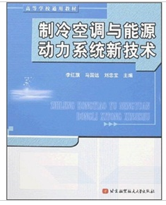 虛擬現實和逆向工程技術實驗教程