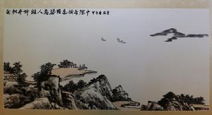 張筱曼山水作品——飛帆盡訴離人意