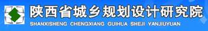 陝西省城鄉規劃設計研究院