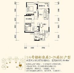 戶型圖