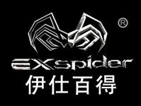 EXspider/伊仕百得