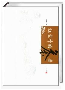 書籍封面