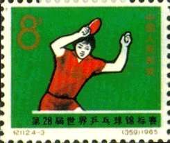 紀112.女運動員（359）1965