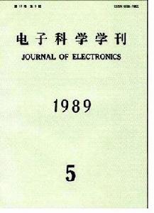 電子科學學刊