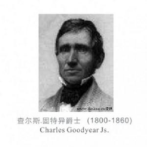 固特異工藝(Goodyear-Welted)