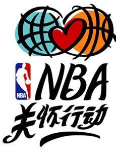 NBA中國官方網站