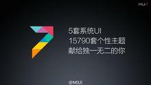 MIUI 7