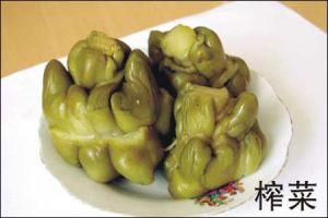 榨菜指數