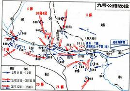 九號公路戰役