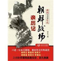 我的1950年代