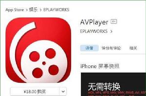 AVPlayer播放器