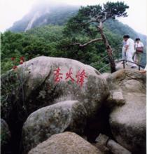 中國鳳凰山[遼寧省丹東市鳳凰山]