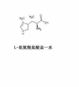 L-組氨酸鹽酸鹽一水