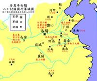 （圖）公元296年