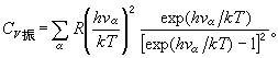 氣體比熱容