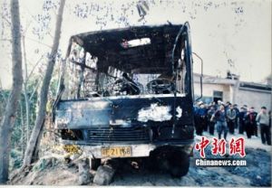 3·10特大客車爆燃案