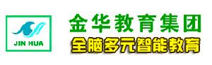 金華教育集團logo