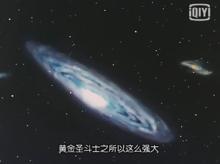 宙斯[動漫《聖鬥士星矢》中的天帝]