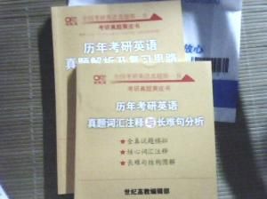 黃寶書